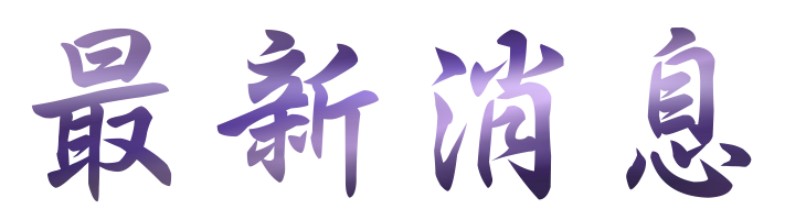 相親心得-找聯誼結婚交友 相親心得-找聯誼結婚交友